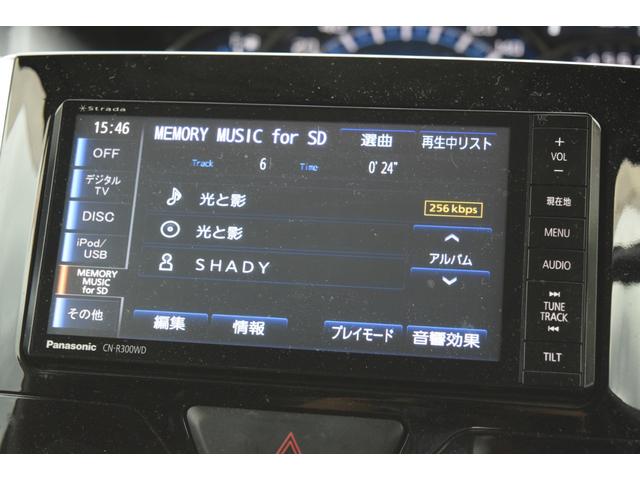 タント カスタムRS SA 両側電動スライドドア/メモリーナビ/バックカメラ/Bluetooth/サイドステップ/収納ボックス/ETC/パワステ/パワーウインド/アルミホイール/フォグランプ/キーレス/ABS/エアバック/(49枚目)