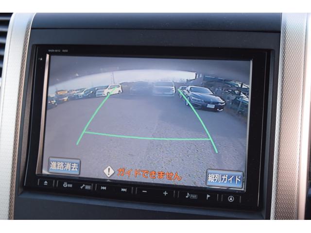 ヴェルファイア ２．４Ｚ　ゴールデンアイズ　９インチデカナビ／バックカメラ／Ｂｌｕｅｔｏｏｔｈ両側電動スライドドア／クルーズコントロール／ＥＴＣ／オットマン／フリップダウンモニター／ハーフレザーシート／クリアランスソナー／オートライト／（29枚目）