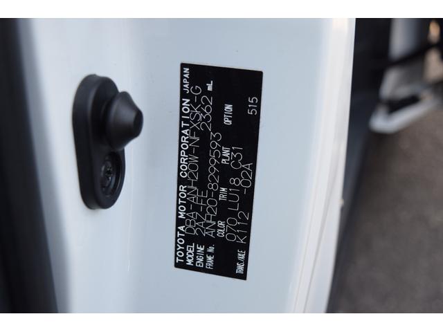 ヴェルファイア ２．４Ｚ　ゴールデンアイズ　９インチデカナビ／バックカメラ／Ｂｌｕｅｔｏｏｔｈ両側電動スライドドア／クルーズコントロール／ＥＴＣ／オットマン／フリップダウンモニター／ハーフレザーシート／クリアランスソナー／オートライト／（64枚目）