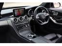 Ｃ２００アバンギャルド　ＡＭＧライン　衝突軽減Ｂ　ブラックレザーシート　パワーバックドア　純正ナビ　フルセグＴＶ　バックカメラ　Ｂｌｕｅｔｏｏｔｈ対応　ＤＶＤ／ＣＤ再生可　クルコン　ＥＴＣ　パドルシフト（21枚目）