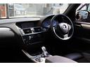 xDrive 28i Mスポーツパッケージ 車高調/キセノンヘッドライト/ハーフレザーシート/純正ナビ/フルセグTV/バックカメラ/DVD・CD再生可/ETC/前後ドラレコ/クリアランスソナー/(28枚目)