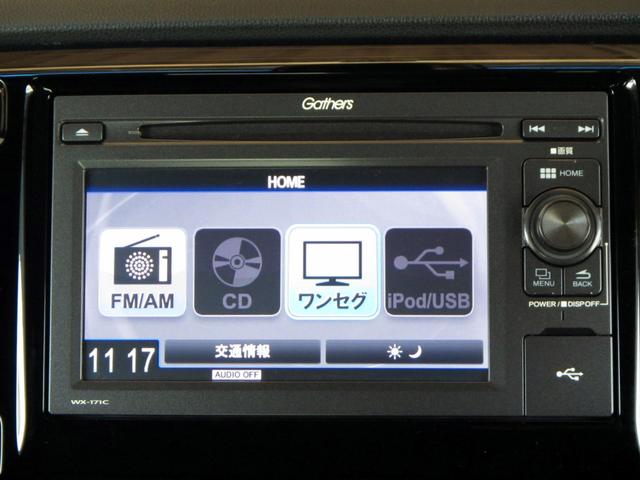 G SS2トーンカラースタイルパッケージ バックカメラETC(18枚目)