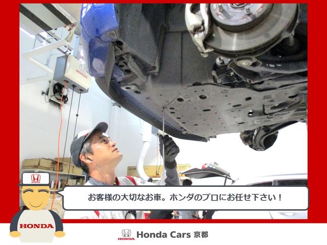 フィット ｅ：ＨＥＶＲＳ　２年保証　当社試乗車　純正８ｉｎｃナビ　フルセグＴＶ　バックカメラ　ＥＴＣ　ＬＥＤヘッドライト　衝突被害軽減システム　オートマチックハイビーム（79枚目）