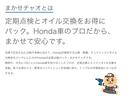 ｅ：ＨＥＶＲＳ　２年保証　当社試乗車　純正８ｉｎｃナビ　フルセグＴＶ　バックカメラ　ＥＴＣ　ＬＥＤヘッドライト　衝突被害軽減システム　オートマチックハイビーム（68枚目）