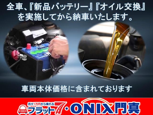 2トーンカラー G・Lパッケージ HDDナビ フルセグTV(6枚目)