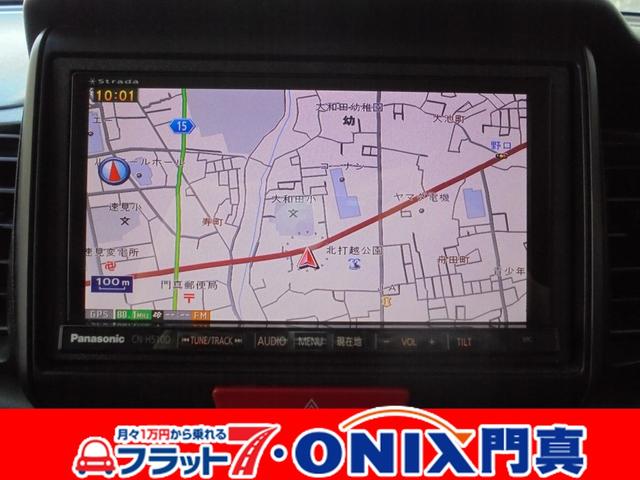 G ナビ フルセグTV バックモニター スマートキーシステム(4枚目)