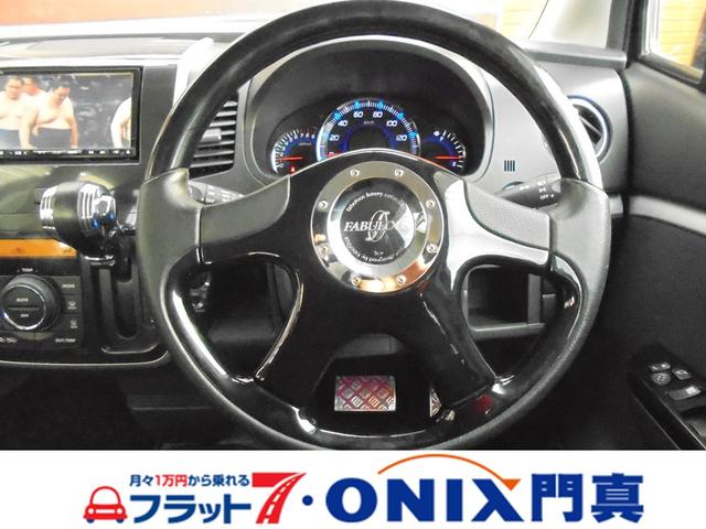X HDDナビ フルセグTV カロッツェリア音響システム搭載(5枚目)
