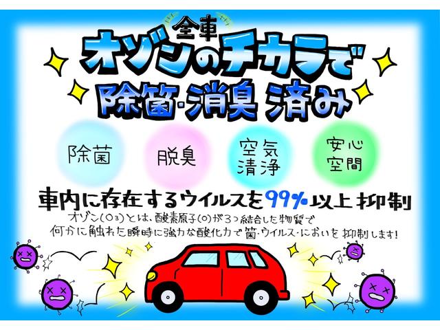 Ｎ－ＢＯＸカスタム Ｇ・Ｌパッケージ　２４年式　走行距離７６２４４キロ　　ナビ　バックモニター　取扱説明書（68枚目）