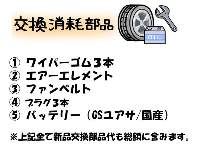 エブリイ ＰＣ　平成３０年式　リモコンキー　集中ドアロック　ハイルーフ　ドライブレコーダー　ＥＴＣ　取扱説明書（4枚目）