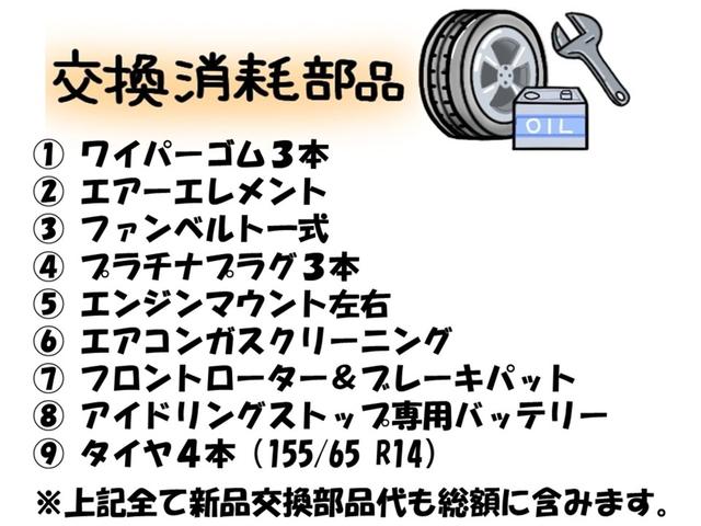 ミラココア ココアプラスＸ　ワンオーナー車　ルーフレール　プラスＸ　キーレス　プッシュスタート（4枚目）