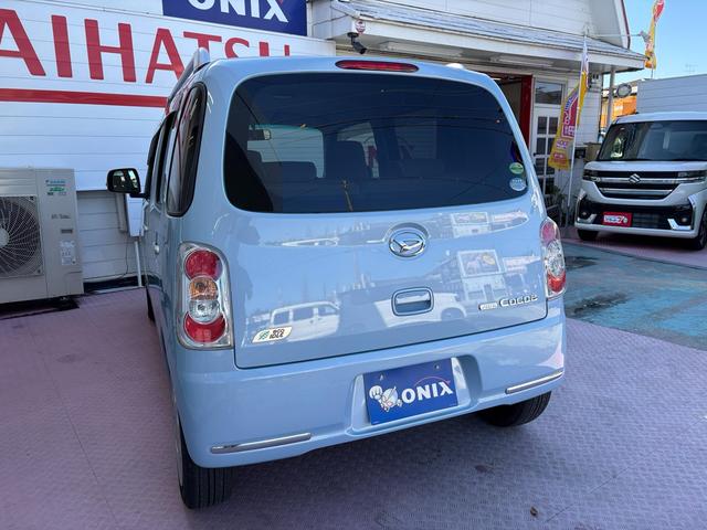 ミラココア ココアプラスＸ　ワンオーナー車　ルーフレール　プラスＸ　キーレス　プッシュスタート（43枚目）