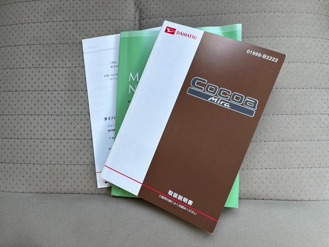 ミラココア ココアプラスＸ　ワンオーナー車　ルーフレール　プラスＸ　キーレス　プッシュスタート（62枚目）