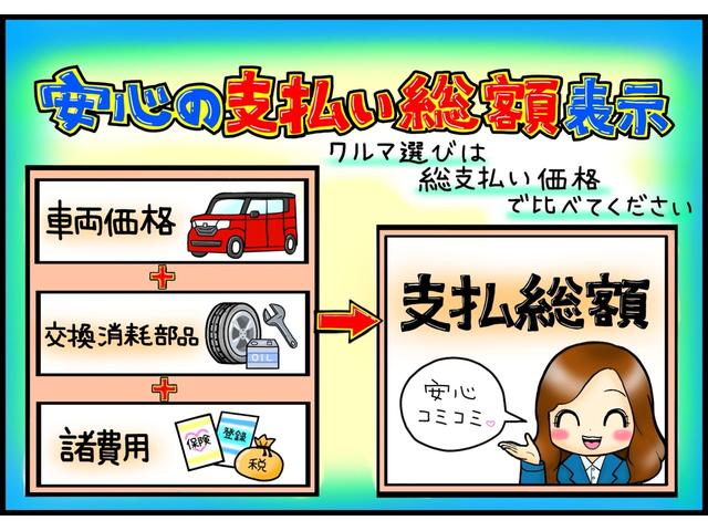 スペーシアカスタム ＴＳ　レーダーブレーキサポート装着車　ワンオーナー車・ターボ車・Ｂｌｕｅｔｏｏｔｈ対応純正ナビ・フルセグ・前後ドラレコ・ＥＴＣ・レーダーブレーキサポート・両側パワースライドドア・純正エアロ・純正アルミ（3枚目）