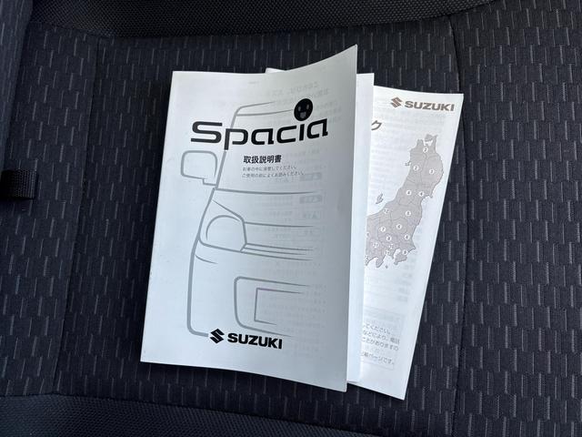 スペーシアカスタム ＴＳ　レーダーブレーキサポート装着車　ワンオーナー車・ターボ車・Ｂｌｕｅｔｏｏｔｈ対応純正ナビ・フルセグ・前後ドラレコ・ＥＴＣ・レーダーブレーキサポート・両側パワースライドドア・純正エアロ・純正アルミ（80枚目）