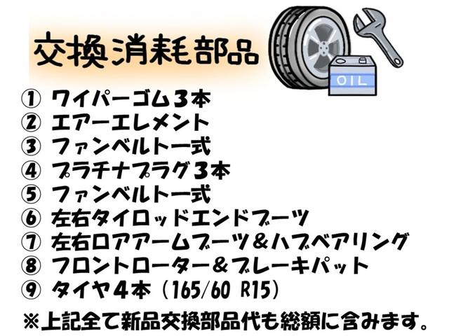 フレアクロスオーバー ＸＳ　ワンオーナー車　新品タイヤ４本交換　シートヒーター　ＥＴＣ　１５インチアルミホイール　オートライト　プッシュスタート（4枚目）