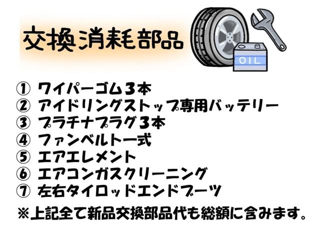 ワゴンRスティングレー T ワンオーナー Bluetooth対応純正ナビ フルセグ バックモニター ETC オートライト キーレス プッシュスタート アイドリングストップ(4枚目)