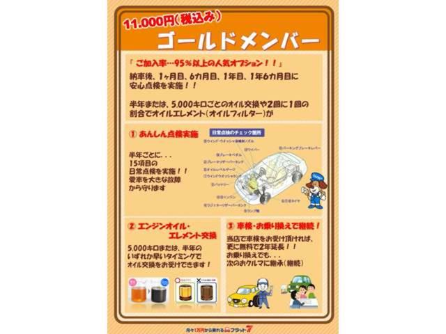 ワゴンRスティングレー T ワンオーナー Bluetooth対応純正ナビ フルセグ バックモニター ETC オートライト キーレス プッシュスタート アイドリングストップ(77枚目)