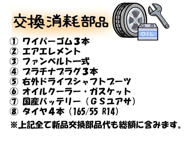 パレット T 3ケ月保証付き ナビ TV DVD再生 ETC 両側パワースライドドア ターボ車 純正エアロ 純正アルミ プッシュスタート&スマートキーシステム(4枚目)