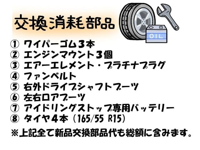 デイズルークス ハイウェイスター　Ｘ　Ｇパッケージ　３ケ月保証付き　Ｂｌｕｅｔｏｏｔｈ対応純正ナビ　フルセグＴＶ　アラウンドビューモニター　全方位カメラ　ＥＴＣ　ＤＶＤ］再生機能（3枚目）