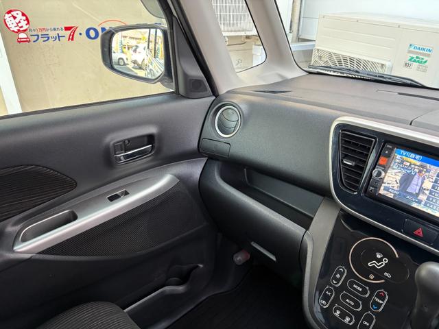 デイズルークス ハイウェイスター　Ｘ　Ｇパッケージ　３ケ月保証付き　Ｂｌｕｅｔｏｏｔｈ対応純正ナビ　フルセグＴＶ　アラウンドビューモニター　全方位カメラ　ＥＴＣ　ＤＶＤ］再生機能（6枚目）