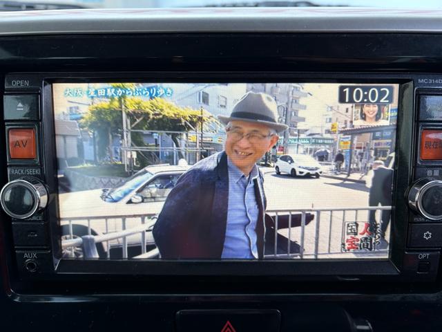 デイズルークス ハイウェイスター　Ｘ　Ｇパッケージ　３ケ月保証付き　Ｂｌｕｅｔｏｏｔｈ対応純正ナビ　フルセグＴＶ　アラウンドビューモニター　全方位カメラ　ＥＴＣ　ＤＶＤ］再生機能（13枚目）