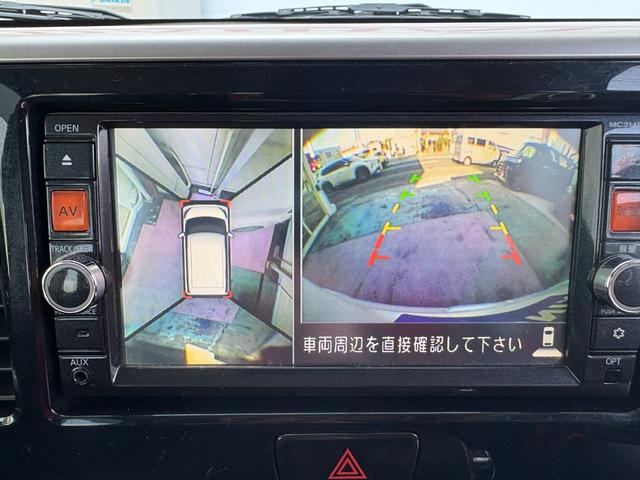 デイズルークス ハイウェイスター　Ｘ　Ｇパッケージ　３ケ月保証付き　Ｂｌｕｅｔｏｏｔｈ対応純正ナビ　フルセグＴＶ　アラウンドビューモニター　全方位カメラ　ＥＴＣ　ＤＶＤ］再生機能（14枚目）