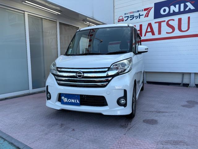 デイズルークス ハイウェイスター　Ｘ　Ｇパッケージ　３ケ月保証付き　Ｂｌｕｅｔｏｏｔｈ対応純正ナビ　フルセグＴＶ　アラウンドビューモニター　全方位カメラ　ＥＴＣ　ＤＶＤ］再生機能（28枚目）