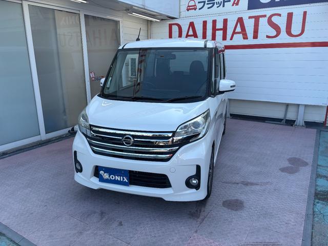 デイズルークス ハイウェイスター　Ｘ　Ｇパッケージ　３ケ月保証付き　Ｂｌｕｅｔｏｏｔｈ対応純正ナビ　フルセグＴＶ　アラウンドビューモニター　全方位カメラ　ＥＴＣ　ＤＶＤ］再生機能（29枚目）