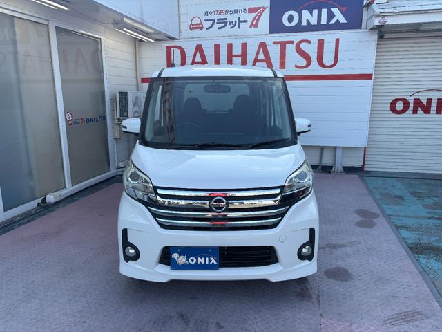 デイズルークス ハイウェイスター　Ｘ　Ｇパッケージ　３ケ月保証付き　Ｂｌｕｅｔｏｏｔｈ対応純正ナビ　フルセグＴＶ　アラウンドビューモニター　全方位カメラ　ＥＴＣ　ＤＶＤ］再生機能（34枚目）