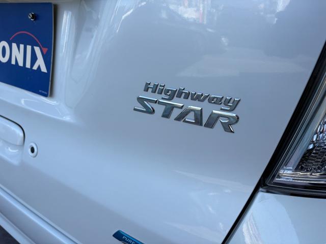 デイズルークス ハイウェイスター　Ｘ　Ｇパッケージ　３ケ月保証付き　Ｂｌｕｅｔｏｏｔｈ対応純正ナビ　フルセグＴＶ　アラウンドビューモニター　全方位カメラ　ＥＴＣ　ＤＶＤ］再生機能（43枚目）