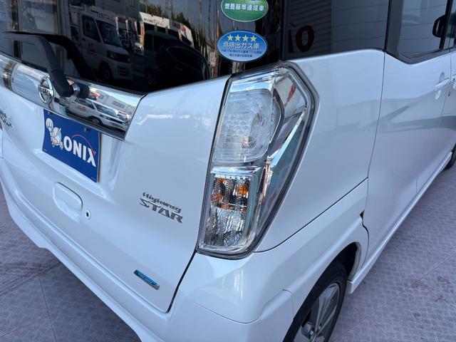 デイズルークス ハイウェイスター　Ｘ　Ｇパッケージ　３ケ月保証付き　Ｂｌｕｅｔｏｏｔｈ対応純正ナビ　フルセグＴＶ　アラウンドビューモニター　全方位カメラ　ＥＴＣ　ＤＶＤ］再生機能（44枚目）