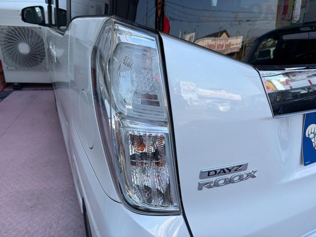 デイズルークス ハイウェイスター　Ｘ　Ｇパッケージ　３ケ月保証付き　Ｂｌｕｅｔｏｏｔｈ対応純正ナビ　フルセグＴＶ　アラウンドビューモニター　全方位カメラ　ＥＴＣ　ＤＶＤ］再生機能（47枚目）