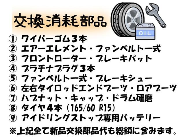 ハスラー Ｇターボ　３ケ月保証付き　ワンオーナー　ターボ車　レーダーブレーキシステム　衝突軽減ブレーキシステム（4枚目）