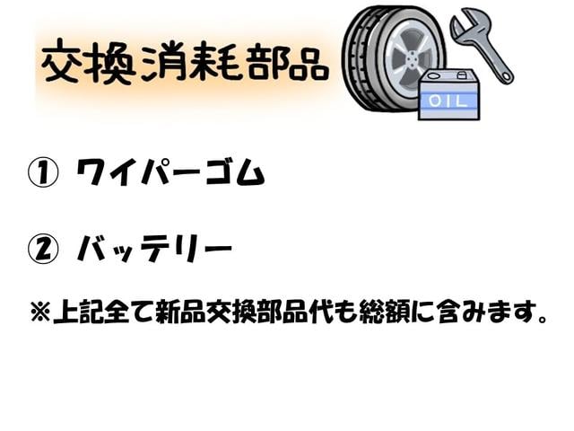 アトレーワゴン カスタムターボＲＳリミテッド　３ケ月保証付き　ナビ　テレビ　バックモニター　ＥＴＣ　パワースライドドア　純正エアロ　純正アルミ（4枚目）