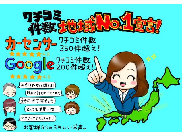 アトレーワゴン カスタムターボＲＳリミテッド　３ケ月保証付き　ナビ　テレビ　バックモニター　ＥＴＣ　パワースライドドア　純正エアロ　純正アルミ（23枚目）