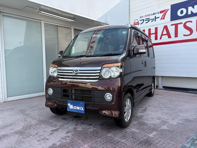 アトレーワゴン カスタムターボＲＳリミテッド　３ケ月保証付き　ナビ　テレビ　バックモニター　ＥＴＣ　パワースライドドア　純正エアロ　純正アルミ（25枚目）