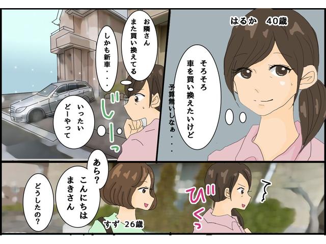 アルト Ｌ　新車　Ｂｌｕｅｔｏｏｔｈ対応７型ナビ　フルセグＴＶ　バックモニター　前後ドライブレコーダー　ＥＴＣ　フロアーマット　ドアバイザー　５年保証ガラスコーティング（68枚目）