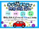 Ｇ・Ｌパッケージ　２４年式　走行距離７６２４４キロ　　ナビ　バックモニター　取扱説明書（68枚目）