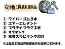 ワゴンＲスティングレー Ｔ　平成２３年式　走行距離７４．５８３キロ　ナビ　フルセグＴＶ　ＥＴＣ　ターボ車　純正エアロ　純正アルミ　プッシュスタート＆スマートキー２個完備　取扱説明書　新車保証書（4枚目）