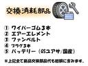 エブリイ ＰＣ　平成３０年式　リモコンキー　集中ドアロック　ハイルーフ　ドライブレコーダー　ＥＴＣ　取扱説明書（4枚目）