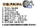 パレット T 3ケ月保証付き ナビ TV DVD再生 ETC 両側パワースライドドア ターボ車 純正エアロ 純正アルミ プッシュスタート&スマートキーシステム(4枚目)