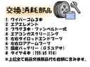 タント カスタムRS 3ケ月保証付き ワンオーナー車 純正ナビ フルセグTV DVD再生 ETC パワースライドドア ターボ車 中古車画像_4