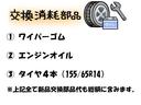 タント カスタムX 3ケ月保証付き ワンオーナー 純正ナビ フルセグTV DVD再生機能 ETC パワースライドドア(4枚目)