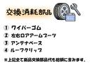 ルークス ハイウェイスター 3ケ月保証付き ワンオーナー車 Bluetooth対応ナビ テレビ パワースライドドア 中古車画像_4