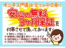 アトレーワゴン カスタムターボＲＳリミテッド　３ケ月保証付き　ナビ　テレビ　バックモニター　ＥＴＣ　パワースライドドア　純正エアロ　純正アルミ（5枚目）