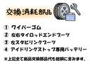 タント カスタムX SA 3ケ月保証付き ワンオーナー車 Bluetooth対応ナビ フルセグTV バックモニター 衝突軽減ブレーキシステム スマートアシスト パワースライドド 純正エアロ 純正アルミ HIDヘッドライト(4枚目)