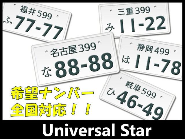 RX450hLロング新品Fスポーツ仕様/新品エアロ/マクレビ(26枚目)