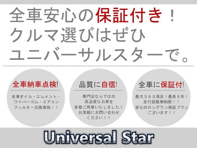IS300h FスポーツTRDエアロ/新品BLK塗装済AW(24枚目)