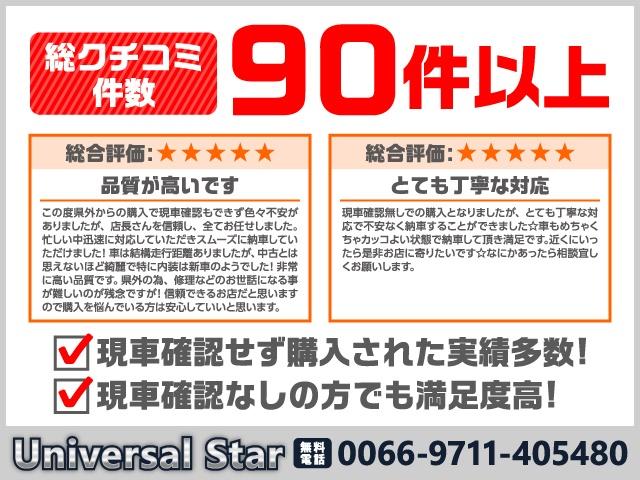 RX450h バージョンL新品Fスポーツ仕様/新品モデリスタ(26枚目)