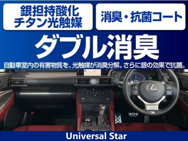 LX570 H29年12月登録後期モデル 新品取付モデリスタエアロKIT 新品取付モデリスタスポーツマフラー リアエンターテイメント OP21AW 本革ベンチレーター サンルーフ 電動バックゲート ETC2.0(28枚目)